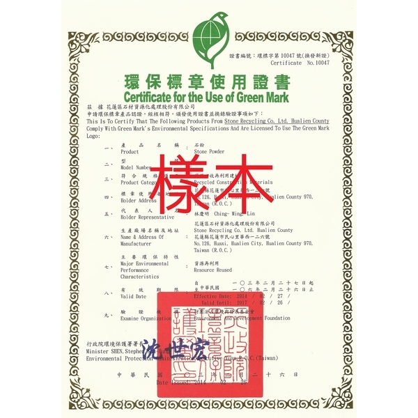 證書範例003