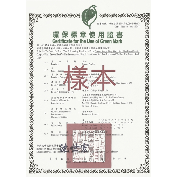 證書範例006